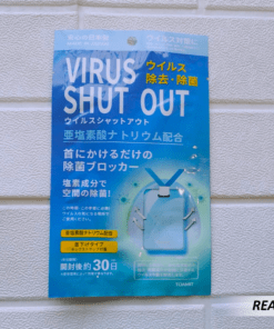 Tarjeta anti virus Shut Out